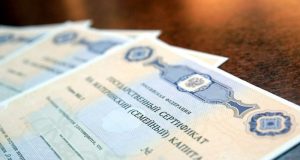 Всем капиталам капитал