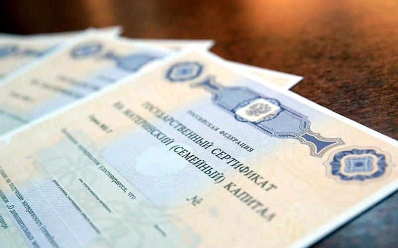 Всем капиталам капитал