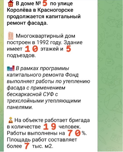 Два ФКРа – два информподхода