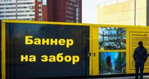 За рекламу извольте платить!