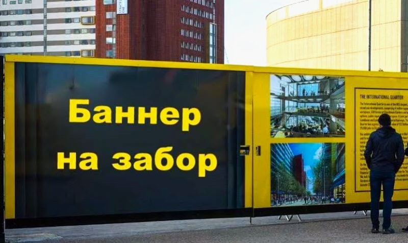 За рекламу извольте платить!