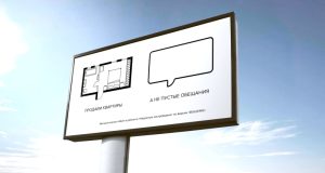 Обещай, девелопер, и дальше с три короба!