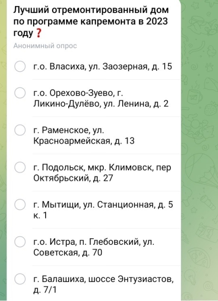 Два ФКРа – два информподхода