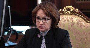 Есть пространство для снижения ставки