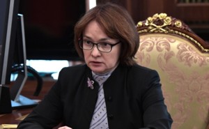 Есть пространство для снижения ставки