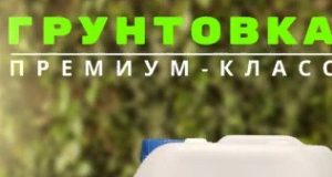 Как выбрать лакокрасочные материалы: руководство для совершенного ремонта