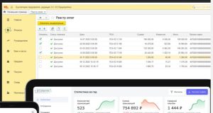 Мгновенные платежи за лом и вторичное сырье на карты физических лиц