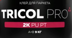 Новая линейка паркетной химии для профессионалов TRICOL PRO