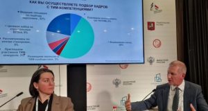 НОТИМ принял участие в деловой программе форума «Молодой специалист -строитель будущего»