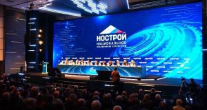 Избран новый Совет НОСТРОЙ