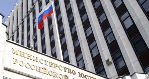 Минюст напомнил об отчётности НКО