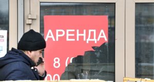 Серая зона аренды