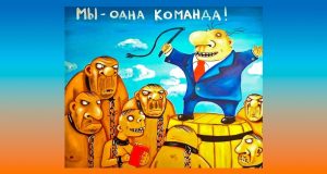 Рынок труда. Новые реалии