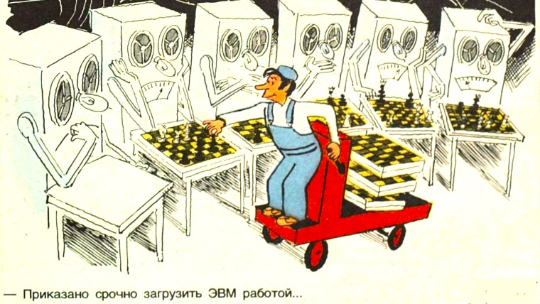 Противоестественный интеллект