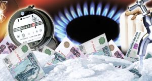 Ситуация в ЖКХ будет получше…