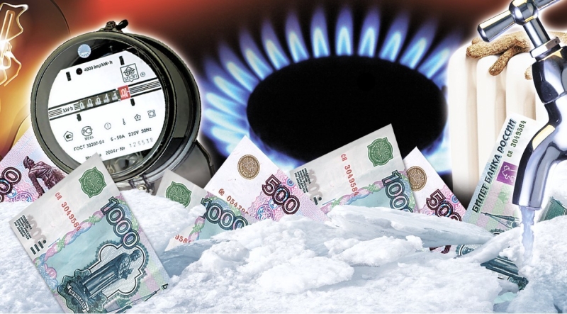 Ситуация в ЖКХ будет получше…