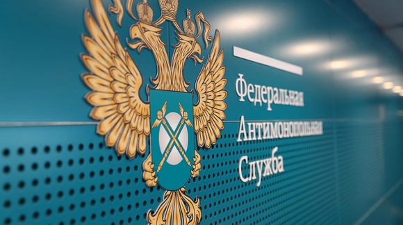 ФАС усилит контроль за ценообразованием в пострадавших от паводка регионах