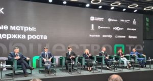 На Инфрафоруме РБК обсудили перспективы развития инфраструктурного строительства