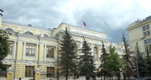 И в третий раз ставка не поменялась!