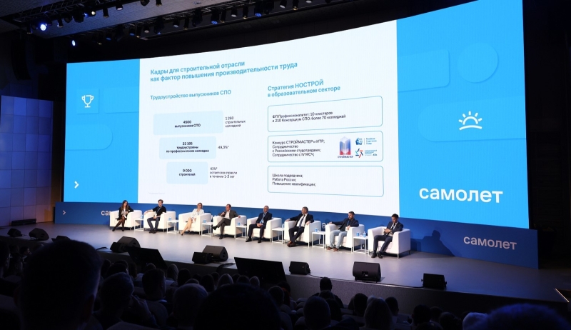 Как сократить дефицит кадров на стройке?