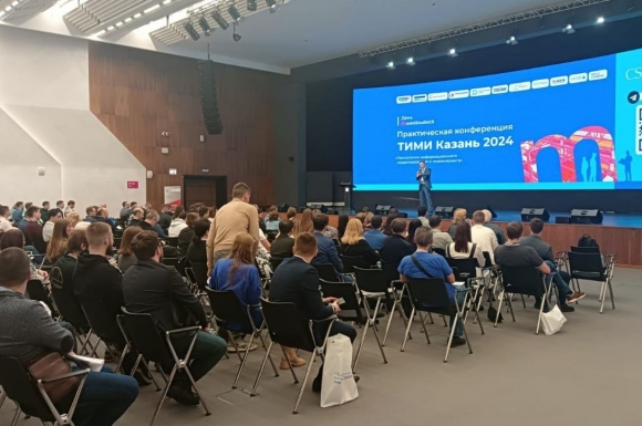 ТИМИ Казань 2024: Объединение экспертов для технологического прорыва