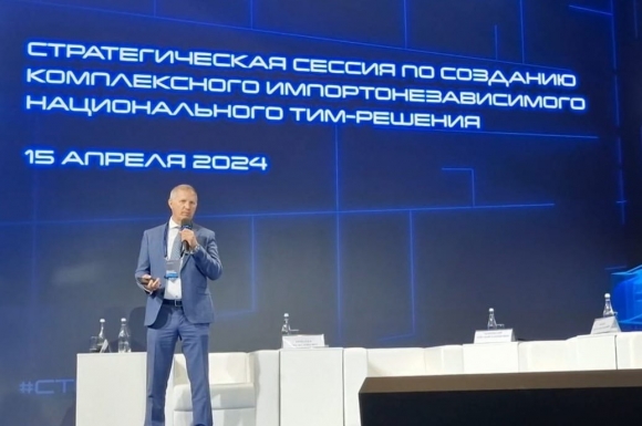 НОТИМ и РОСАТОМ создали Рабочую группу по цифровизации строительства промышленных объектов