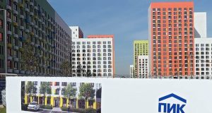 Новый начальник «ПИКа»