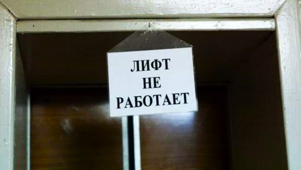 В лифт – по облигации?