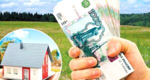 ИЖС станет ещё дороже