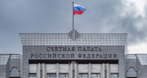 Счетная палата выявила у Минстроя нарушения на 46 млрд рублей