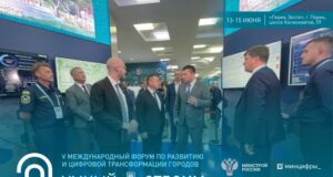 Минстрой обеспечит производителям строительных материалов диалог с регионами