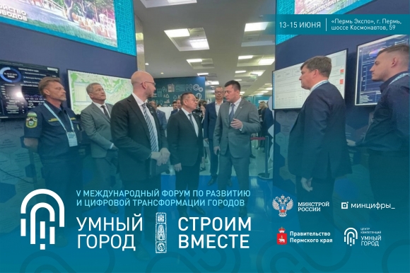 Минстрой обеспечит производителям строительных материалов диалог с регионами