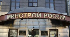 Минстрой анонсировал поддержку социальной инфраструктуры и низкомаржинальных регионов