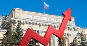 Ждать резкого роста ставки ЦБ?