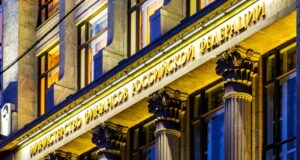 Подарок от Минфина к Новому году