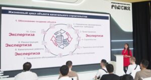 Представители Главгосэкспертизы рассказали об особенностях профессии эксперта