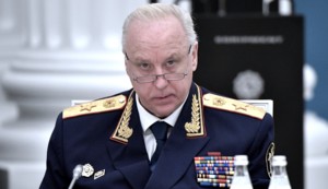 Оговорка по Бастрыкину