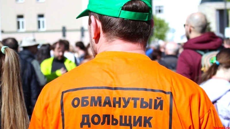 Обманутых стало на 10.600 меньше