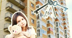 Вопрос на особом контроле