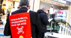 Нет QR-кода? Тогда до свиданья!