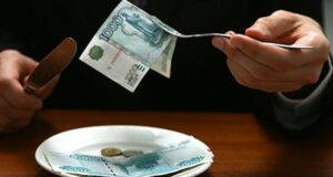 Блюдо с острой начинкой