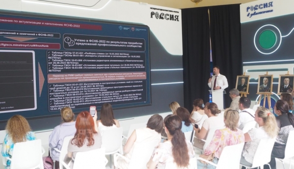 Эксперты Главгосэкспертизы рассказали, как XML помогает РИМу и обновлению сметных норм