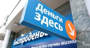 Заступились за микрофинансистов