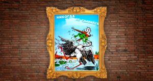 Время подумать о компфондах! Пока они ещё есть…