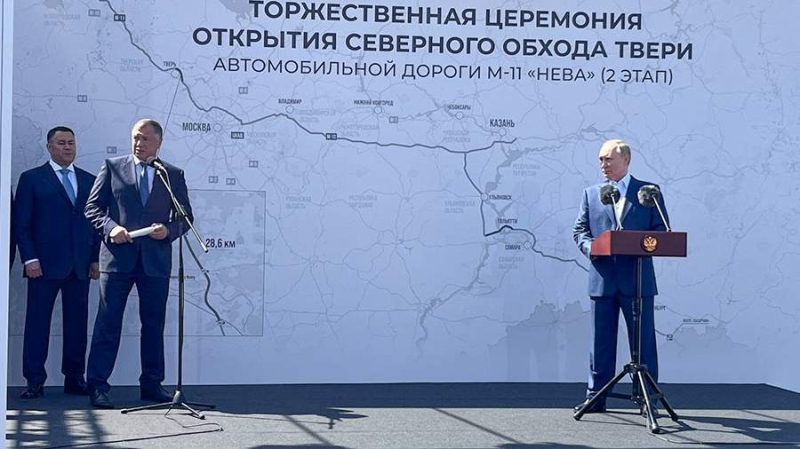 В добрый путь, россияне!