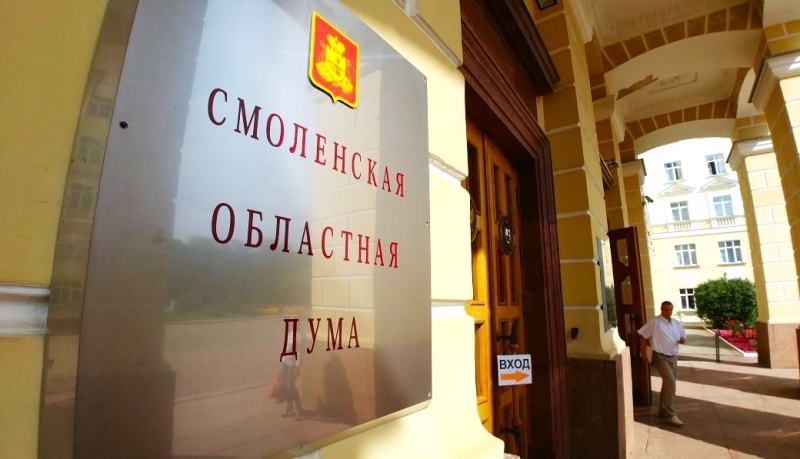 Подарок СРО от смоленских депутатов
