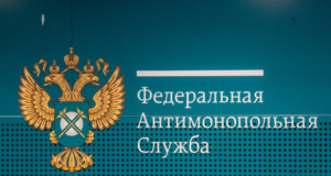 ФАС оштрафовала сахалинскую стройкомпанию за сговор на торгах