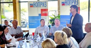 Точки роста