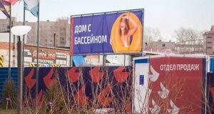 Новосибирск строят – «Ёлки» летят