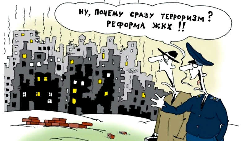 В сфере ЖКХ грядёт передел?